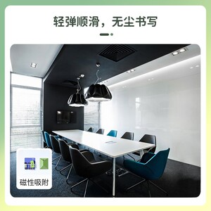 磁善家磁性软白板墙贴双层会议磁吸写字板家用贴墙磁力儿童磁铁可
