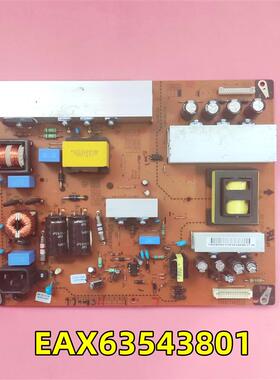 适用于LG 42LK450U-ZHBZKJLJG EAX63543801 电源板 (133)