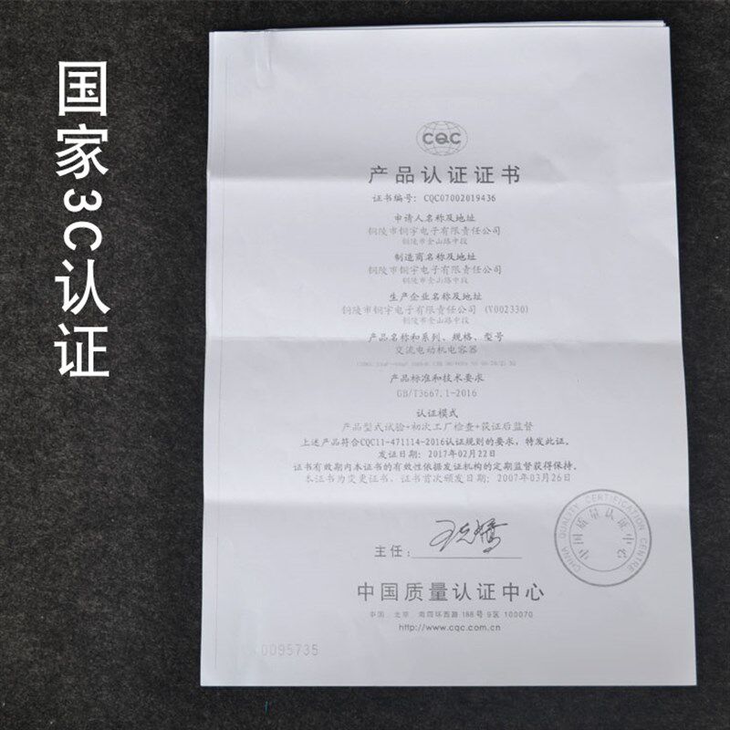 精选1.5/2/3P匹空调电容压缩机启动电容器 35/40/50/60/70uf外机