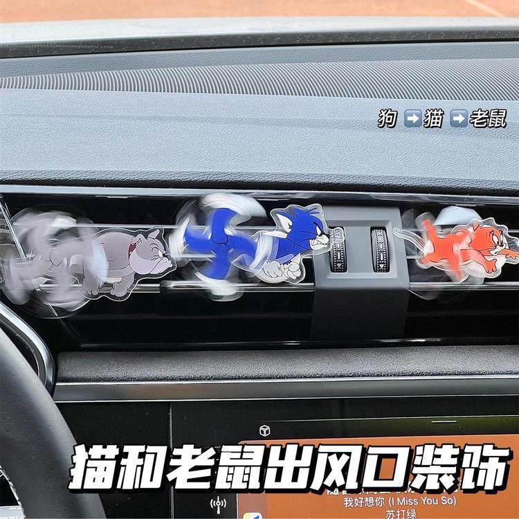 精选猫和老鼠汽车载出风口空调摆件汤姆杰瑞车内装饰品迷你风扇