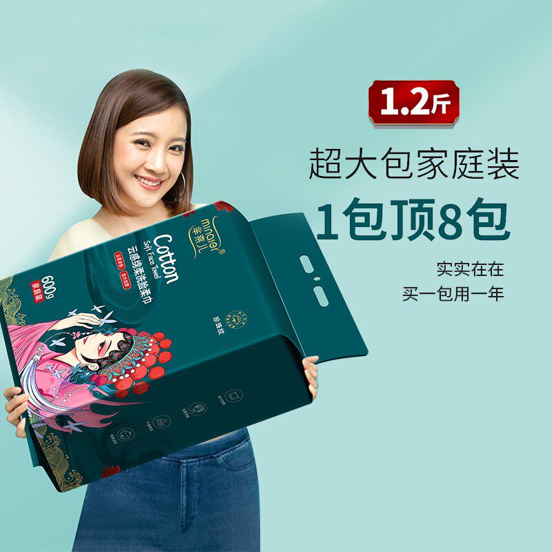 芈奈儿洗脸巾600g*2一次性悬挂抽取式加厚加大棉柔巾男女擦脸洁面