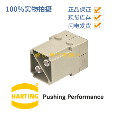 HARTING 重载连接器 09140022651 大电流100A/1000V 公芯模块原装