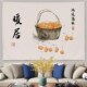 温馨暖居客厅装 出租房民宿挂毯遮丑定制 饰挂布卧室墙面背景布中式