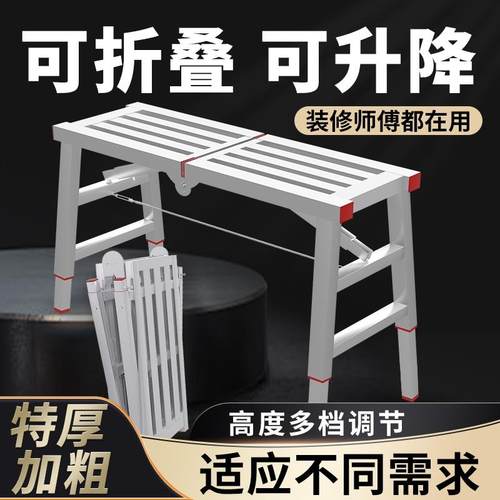 马凳折叠升降加厚特厚马镫工程装修刮腻子脚手架厂家直销平台凳子