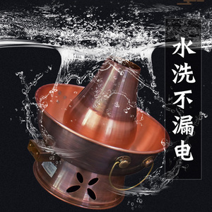 佟记复古铜火锅纯紫铜加厚家用插电两用木炭老式炉老北京鸳鸯铜锅