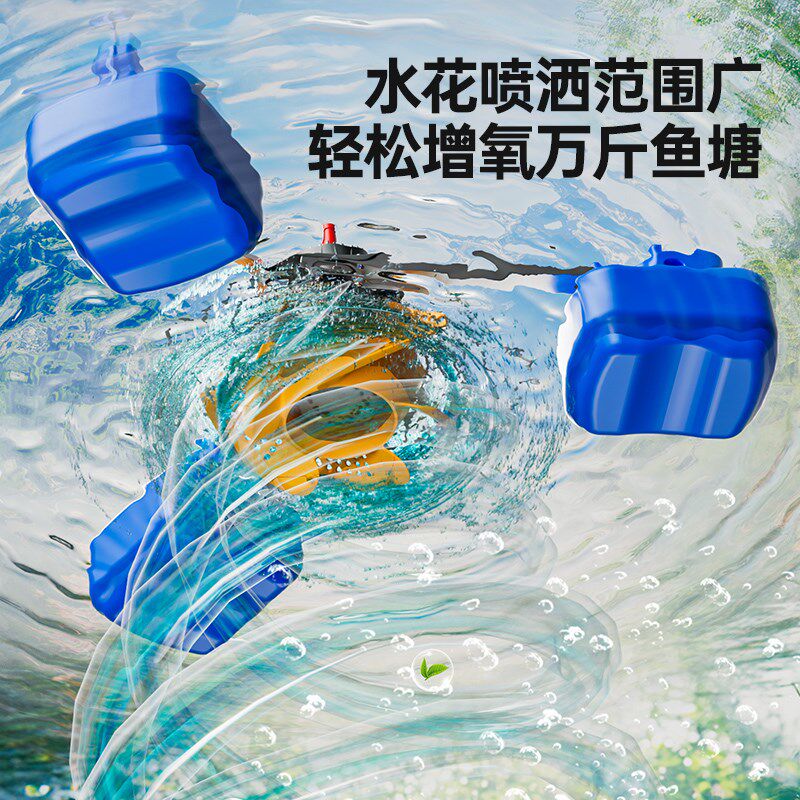 鱼塘增氧机永磁变频全自动叶轮式大功率大型水产养殖卖鱼专用220V