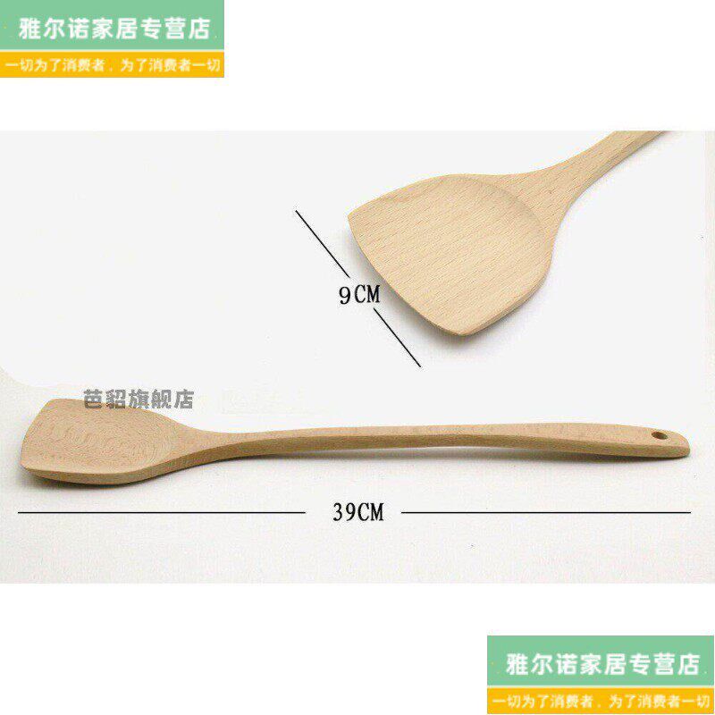 锅铲套装家用不粘锅炒菜铲子竹制长柄平底锅厨具加长木铲。