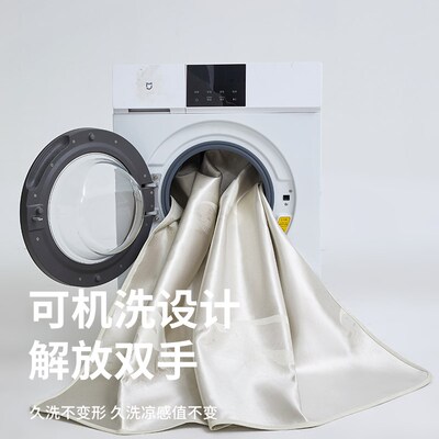 精选华升2025新款夏季凉席双人家用单人冰丝席高端床笠水洗机洗凉