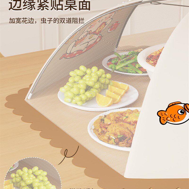 菜罩2025新款家用可折叠盖菜罩餐桌饭菜罩剩菜食物罩遮尘饭罩防蚊