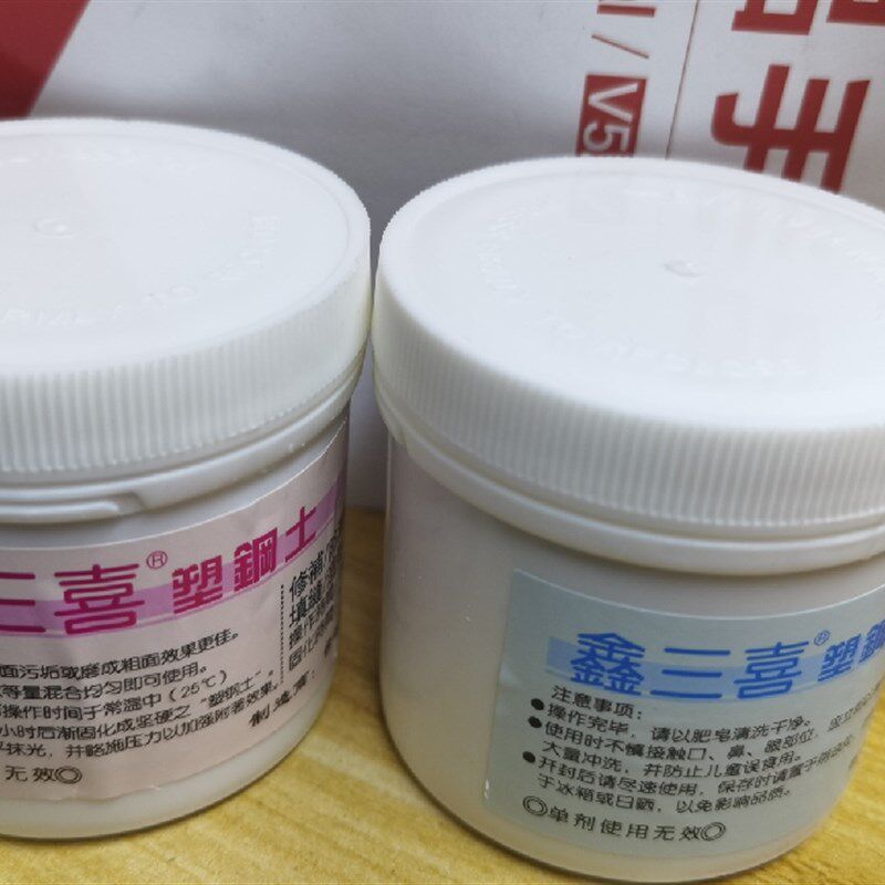 鑫三喜塑钢土AB陶瓷胶厨卫防水防霉机器管道补漏堵漏快速修补土