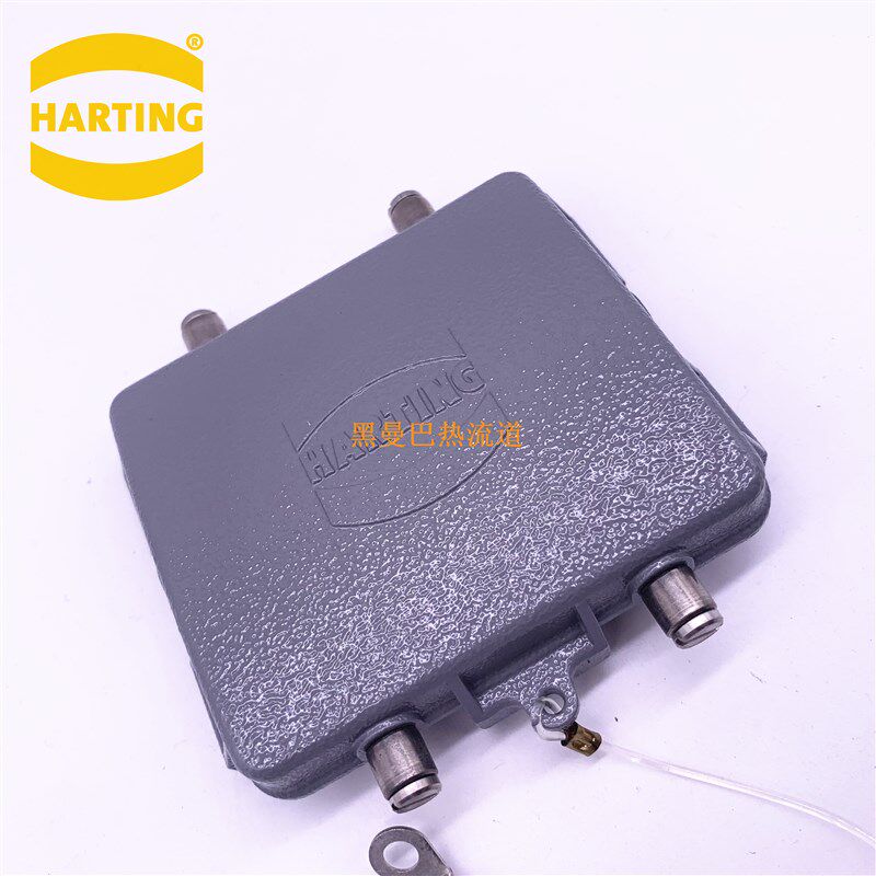 HARTING 浩亭 重载连接器 32芯保护防尘盖09300325425 HAN32B