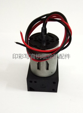 UV墨水专用小墨泵 赛普达SYPDA MV-SD100Euv东川墨泵UV平板机墨泵
