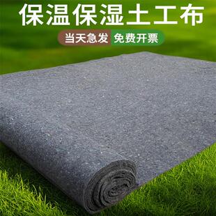 土工布加厚大棚保温棉公路水泥路面养护毯家具包装混凝土保湿毛毡
