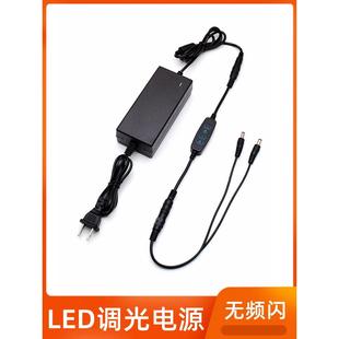 LED摄影棚灯条带板泡12V19V24V无频闪无极双路输出调光电源