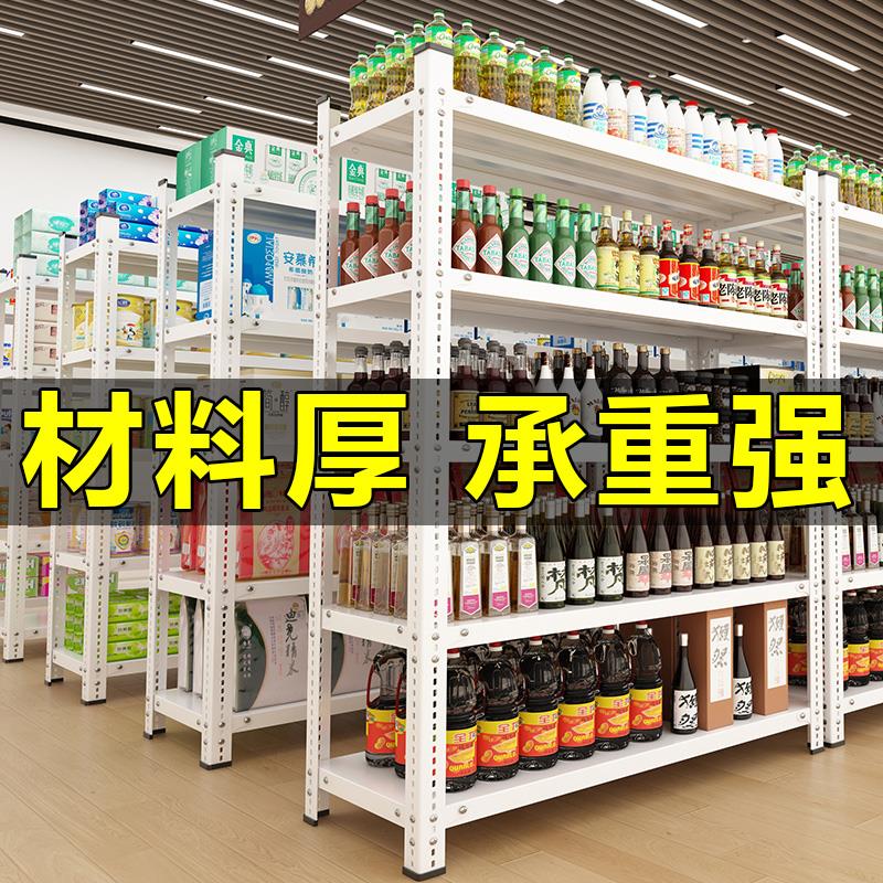 家用货架置物架多层落地超市仓库阳台储物架杂物间架子仓储收纳架