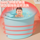 儿童洗澡桶家用小孩泡澡桶可坐浴桶沐浴桶浴盆婴儿全身洗澡盆
