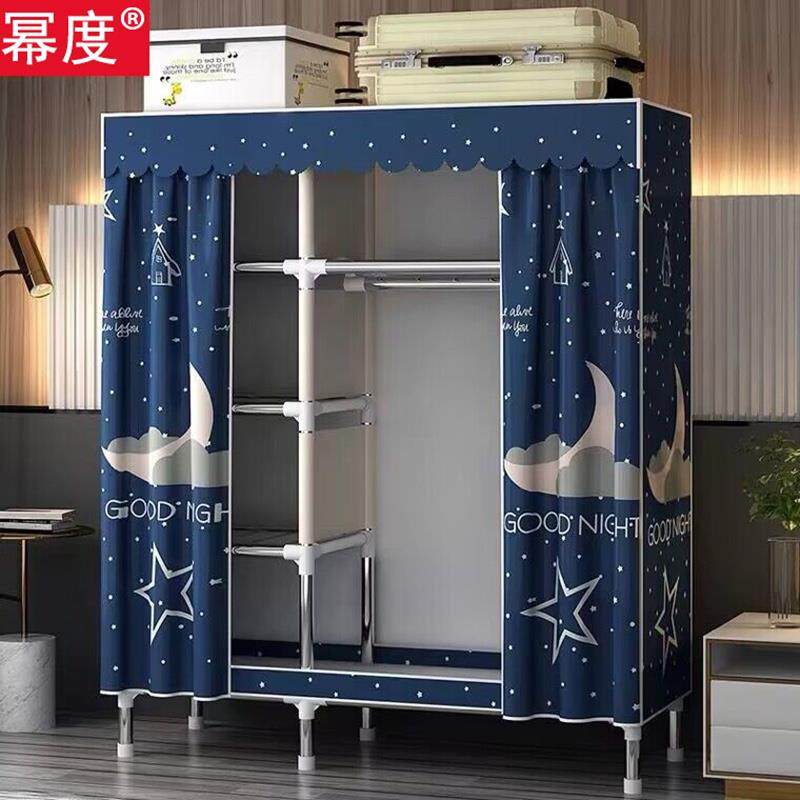 简易布衣柜家用卧室小户型组装全钢架加粗加厚出租房屋收纳挂衣橱