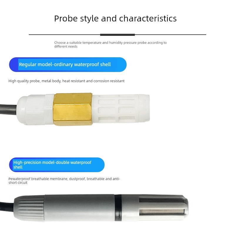 温湿度传感器4-20ma/0-5V大气温度湿度变送器高精度工业家用模拟
