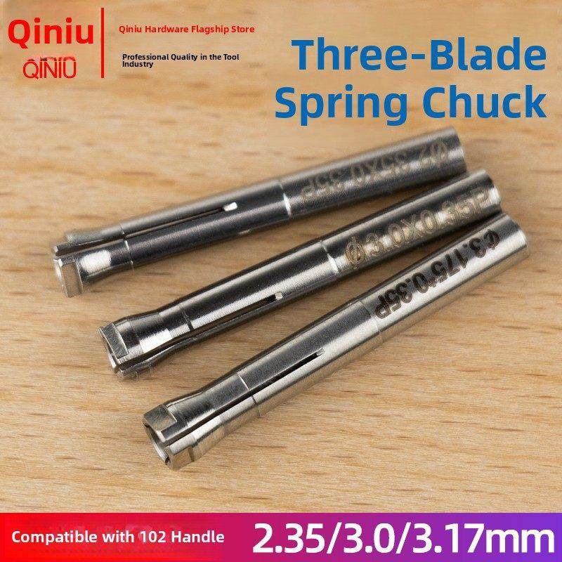 秦牛数字雕刻机204齿机666磨床三瓣弹簧卡盘102手柄配件转换头