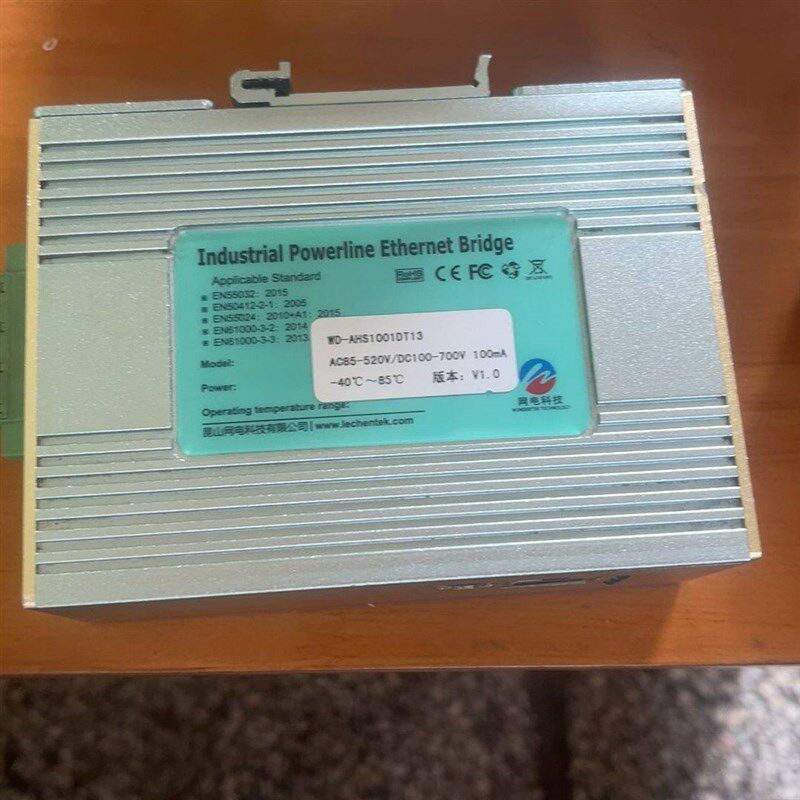 网电科技载波通讯模块WD-AHS1001DT13