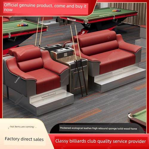 厂家直销台球厅观球沙发台球室沙发茶几组合休息区沙发球室观球椅