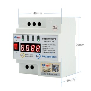 自动重合闸光伏16安监控防雷型漏电保护器欠压过压220v开关断路器