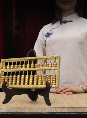 纯铜老式如意算盘摆件实心招财金算子办公室风水摆设工艺礼品经商