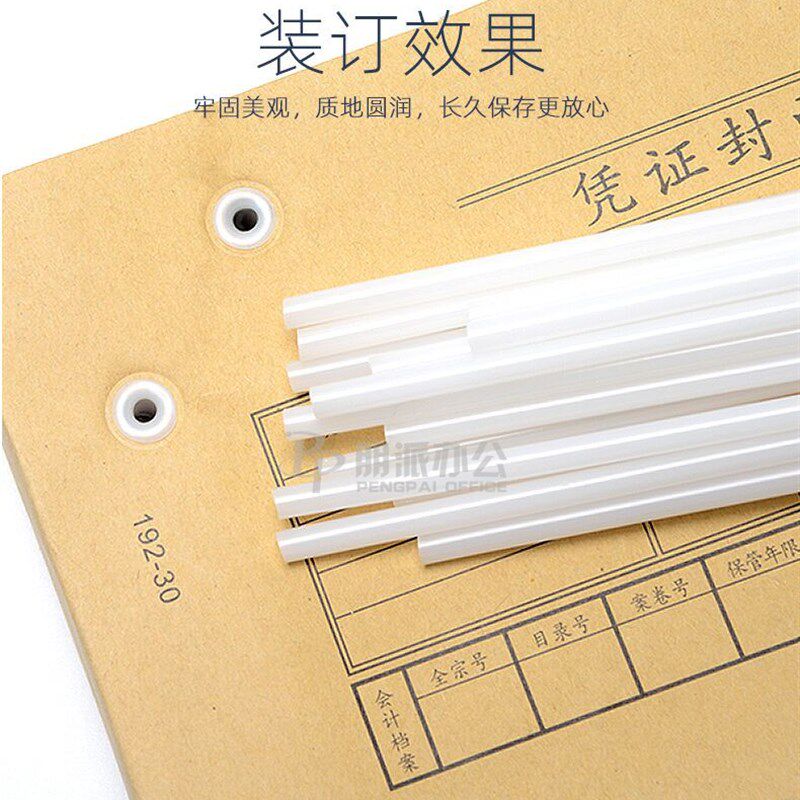 金典装订机铆管GD-XC103/50N/50M/4.8/5.2/6.0热熔胶管塑料管柳管