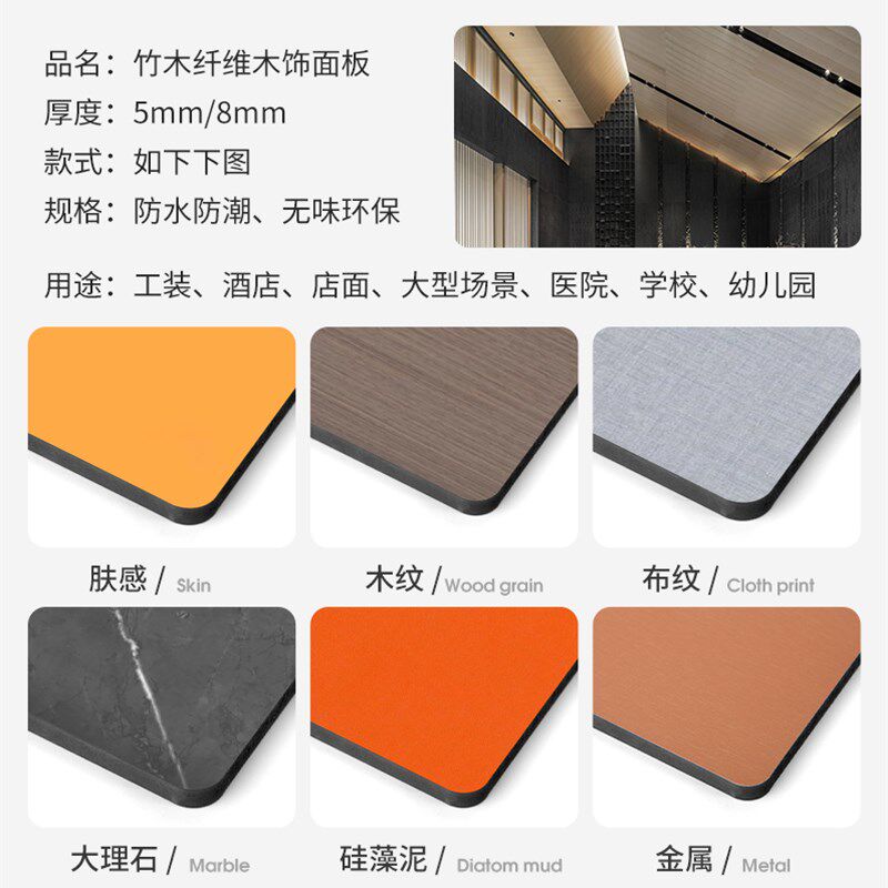集成墙板护墙板墙壁板自装扣板竹木纤维集成墙板室内装修护墙板