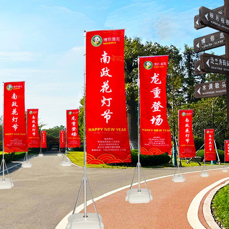 注水旗杆5米7米3米定制户外广告道旗刀旗帜双面宣传水柱彩旗定做
