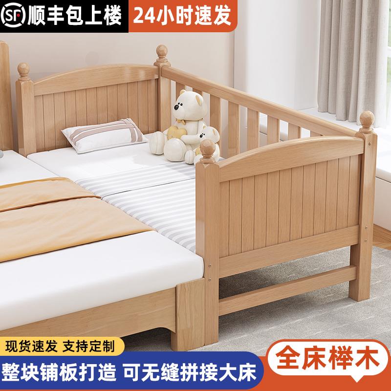 拼接床宝宝加宽床榉木儿童床婴儿床拼接大床边床大人可睡加床拼床