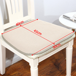 罗迪妮餐椅垫防滑椅子垫办公室凳子垫坐垫四季款可定制