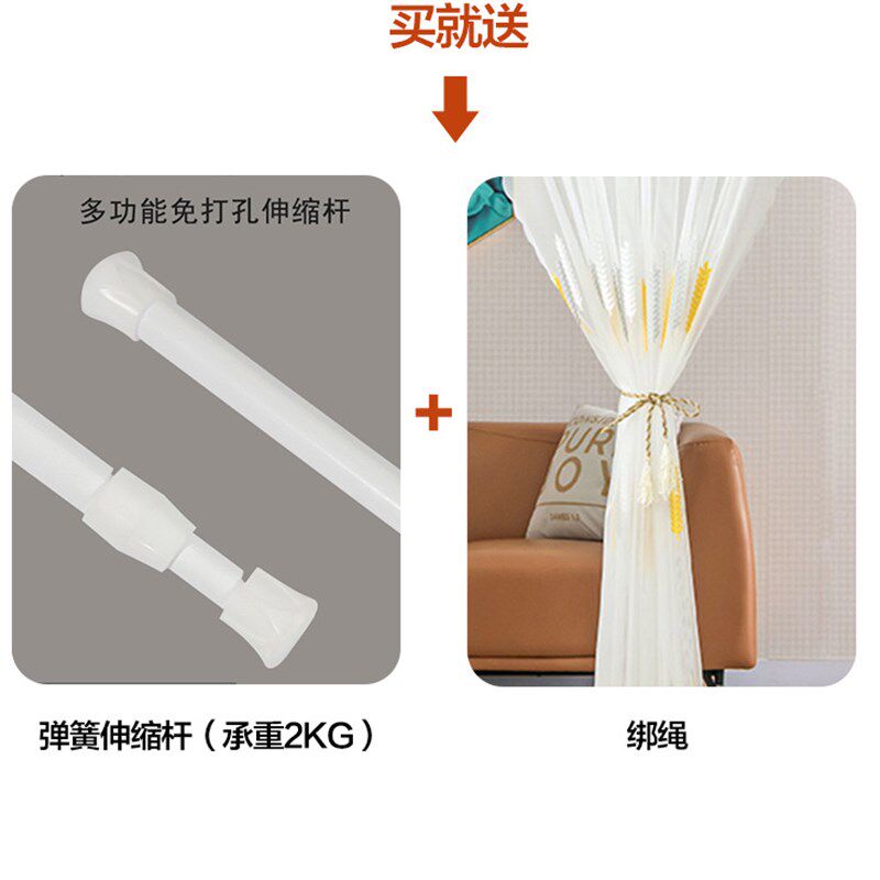 门帘隔断帘子卧室家用免打孔夏季防蚊防蝇网纱帘挂饰沙门纱窗纱帘
