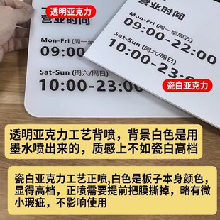 精选新款高级感工作室logo门牌定制做插花营业时间告示牌轻奢创意