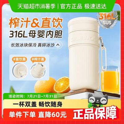 大宇榨汁机小型家用可携式水果蔬菜原汁机无线果汁榨汁杯料理机