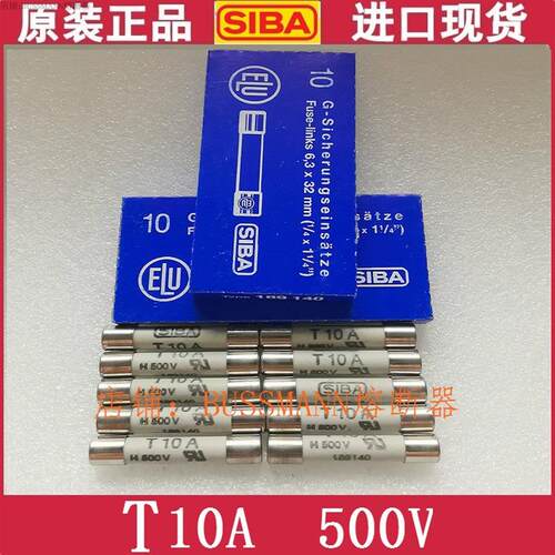 SIBA保险丝管 T1A 10A T2.5A 16A T4A 7006565 熔断器189140