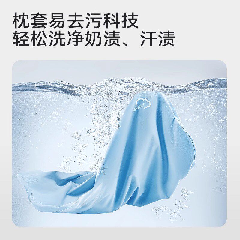 时光存折儿童枕头云朵枕头护脊透气1-10岁以上宝宝回弹记忆棉枕