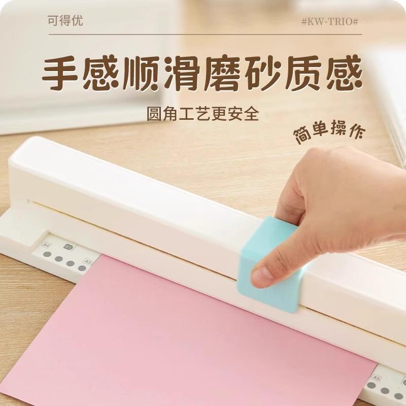 可得优30孔手推打孔机A4多孔打孔装订打洞器A5B5打孔器9931K