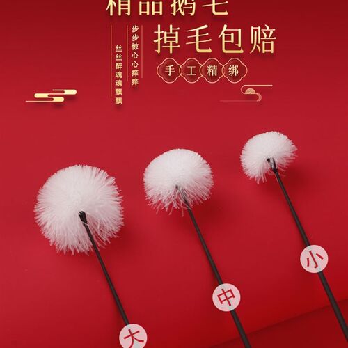 碳纤维毛棒采耳工具掏耳朵专业采耳师掏耳勺鹅毛棒碳素手柄毛棒