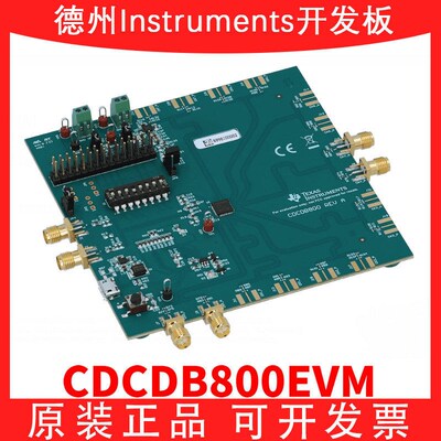 CDCDB800EVM 8输出LP-HCSL 时钟缓冲器 PCIe1-5代 评估模块开发板