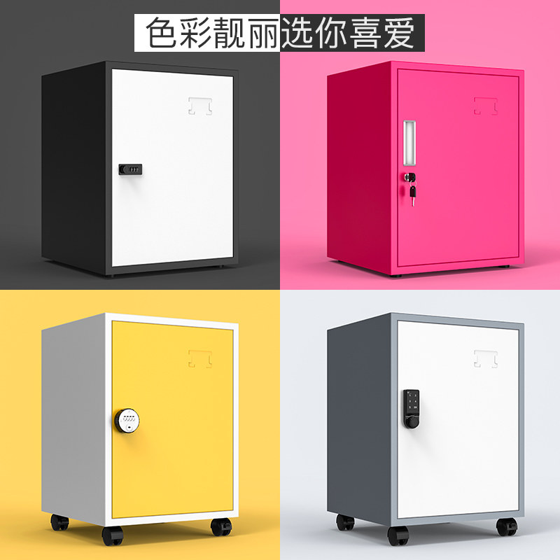 小型单门带锁铁皮矮柜办公家用密码储物壁柜移动桌下文件收纳柜子