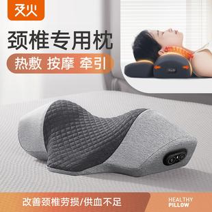 颈椎枕加热按摩牵引理疗疏通头晕疼痛助睡眠热敷护颈枕头睡觉专用
