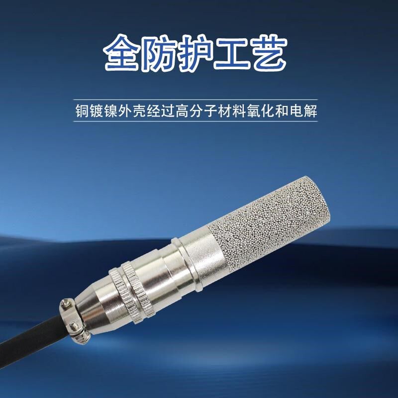 CAN总线温湿度传感器探头变送器工业级SHT30采集模块高精度温度计