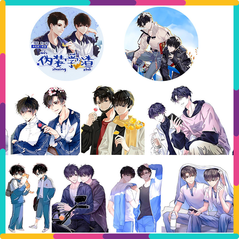 伪装学渣胶带手帐贴纸谢俞贺朝耽美人物拼贴素材清华双杰朝俞周边
