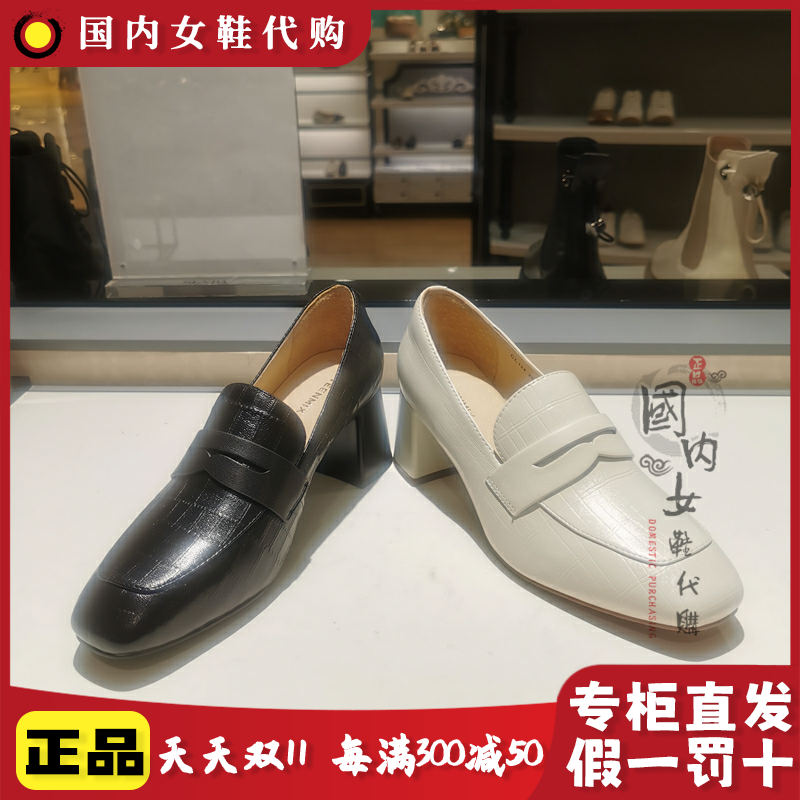 天美意2023年秋季时尚乐福鞋女鞋