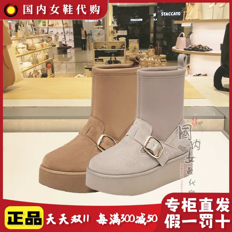 思加图冬季拼接厚底弹力靴女鞋