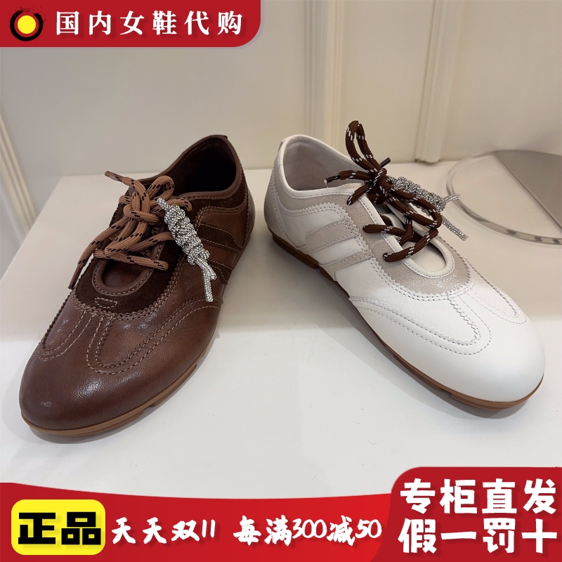 思加图秋季时尚百搭德训鞋女鞋