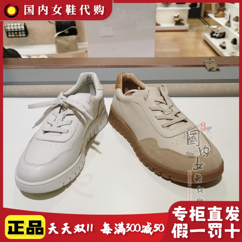 天美意春季系带真皮平跟牛津女鞋