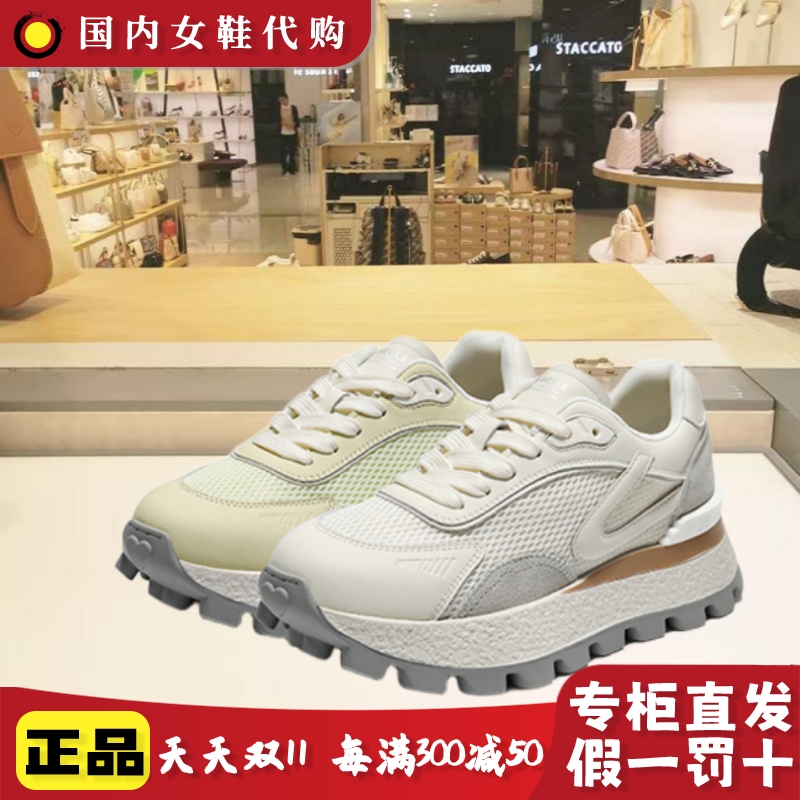 百丽2025年秋季新款复古德训鞋