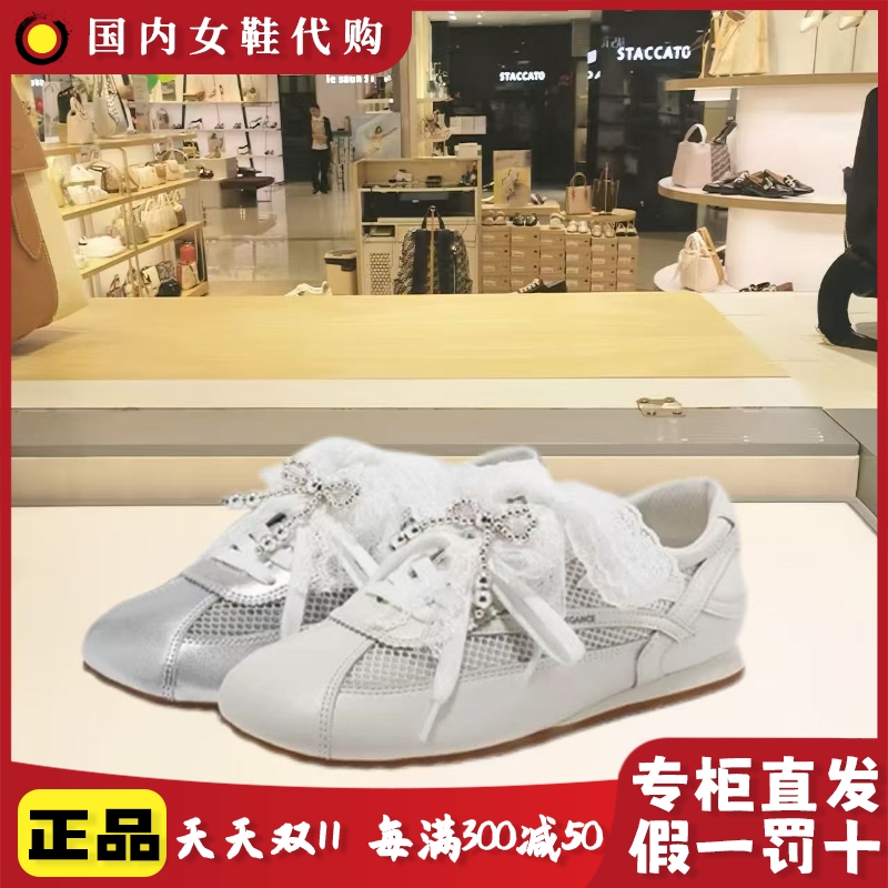 百丽女鞋子网面透气芭蕾银色德训鞋夏季新款运动休闲鞋3VVE8BM5
